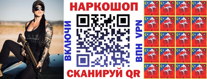 Где можно купить наркотики Северская Каннабис Cocaine Альфа ПВП ГАШИШ