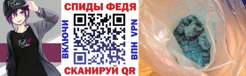 купить наркотик  Северская  Amphetamine Розовый 