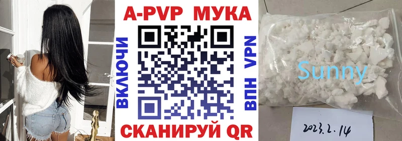 сколько стоит  Северская  APVP СК КРИС 