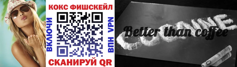 Кокаин 97% Северская