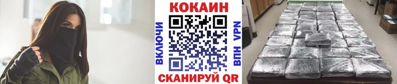 Кокаин FishScale  kraken вход  Северская 