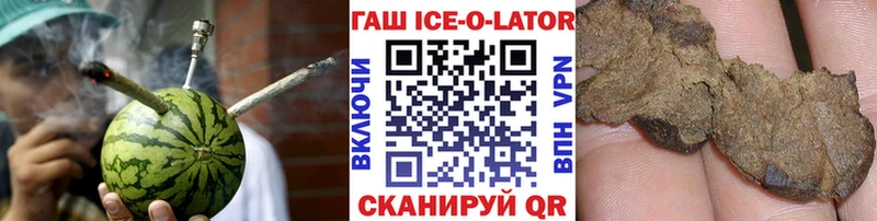 ГАШИШ хэш Северская