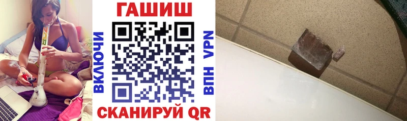 OMG ссылки Северская ГАШ 40% ТГК