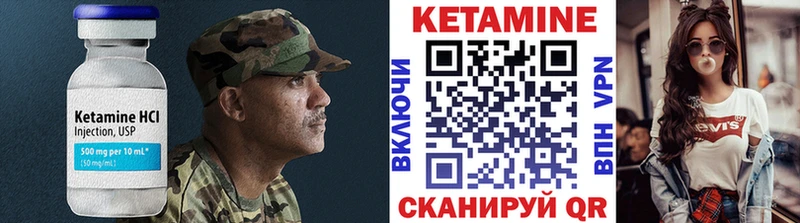 КЕТАМИН VHQ  закладка  shop формула  Северская 