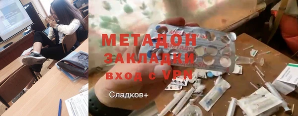 ПСИЛОЦИБИНОВЫЕ ГРИБЫ Волосово