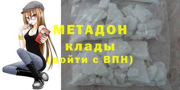 гашиш Вязьма