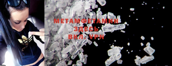 mdma Вяземский
