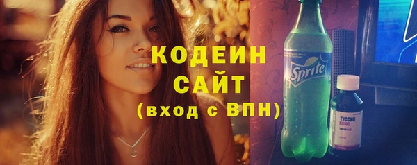 мескалин Вязники