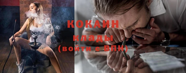 мескалин Вязники