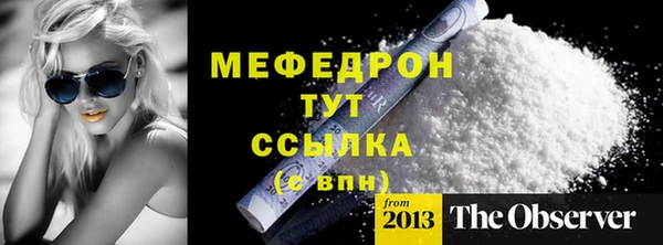 мескалин Вязники