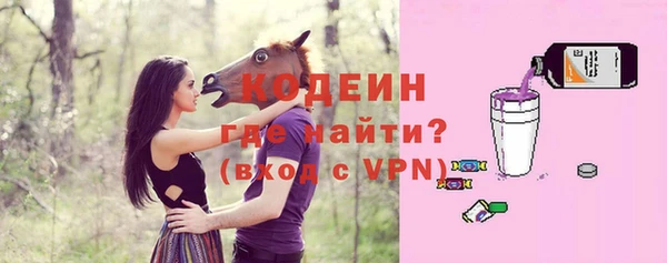 гашиш Вязьма