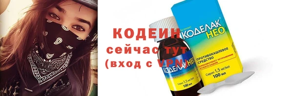 mdma Вяземский