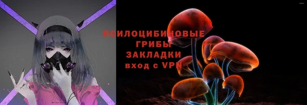 гашиш Вязьма