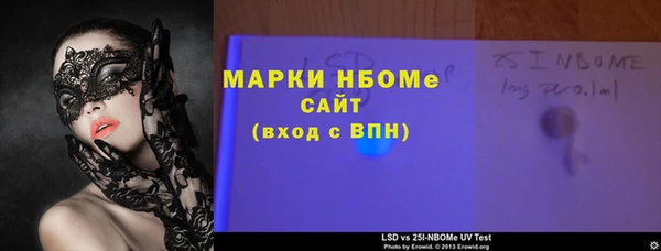 mdma Вяземский