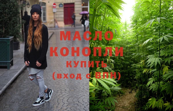 гашиш Вязьма