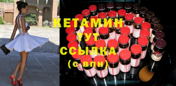 мескалин Вязники