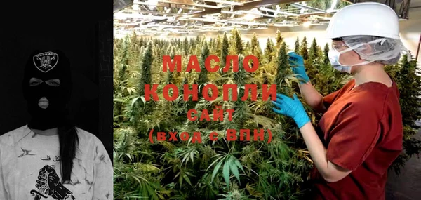 мескалин Вязники