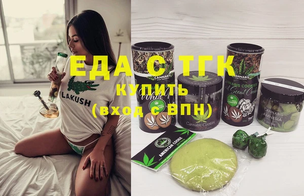 гашиш Вязьма