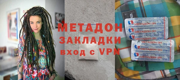 mdma Вяземский