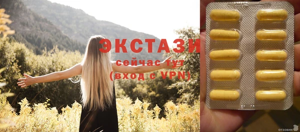 mdma Вяземский