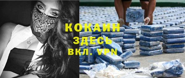 mdma Вяземский
