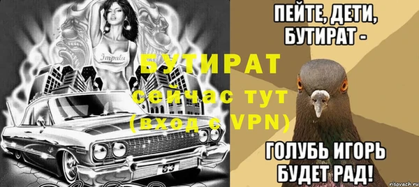 mdma Вяземский