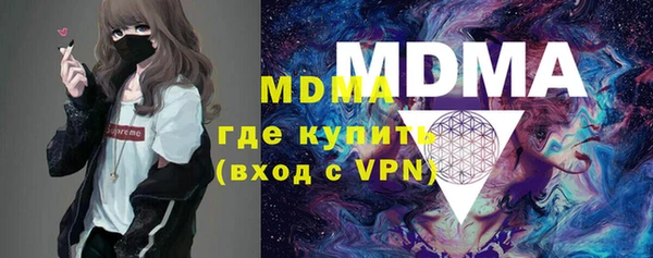 мескалин Вязники