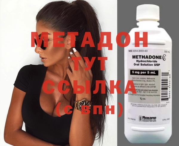 mdma Вяземский