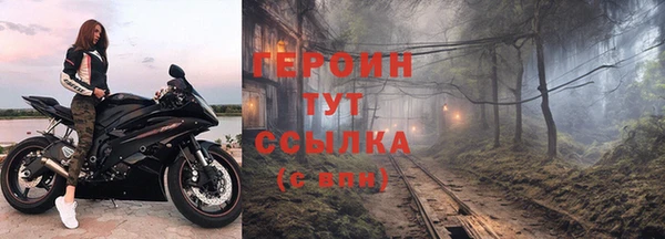 кокаин премиум Сатка