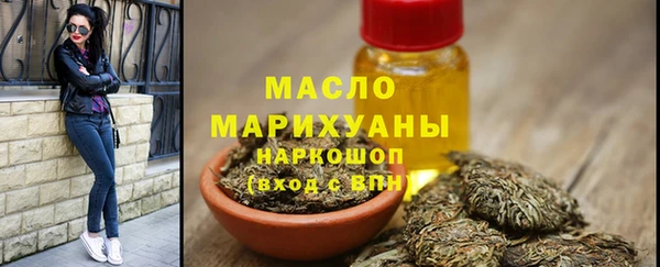 мескалин Вязники