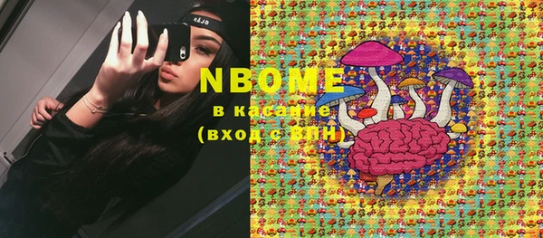 mdma Вяземский