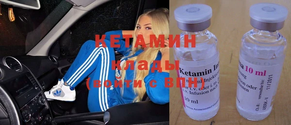 mdma Вяземский