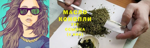 mdma Вяземский