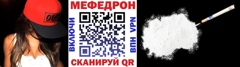МЕФ кристаллы  Северская 