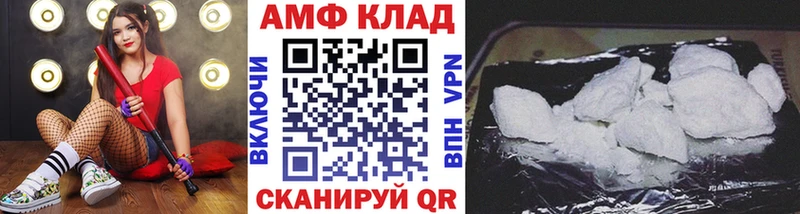 где можно купить наркотик гидра вход Метамфетамин пудра сайты даркнета официальный сайт Северская