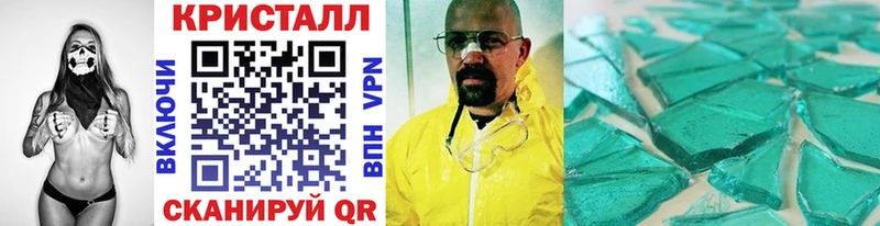 Метамфетамин витя Северская