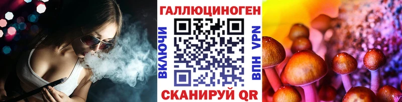 хочу   Северская  Галлюциногенные грибы ЛСД 