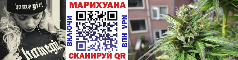 ссылка на мегу ССЫЛКА Северская Конопля AK-47 закладка
